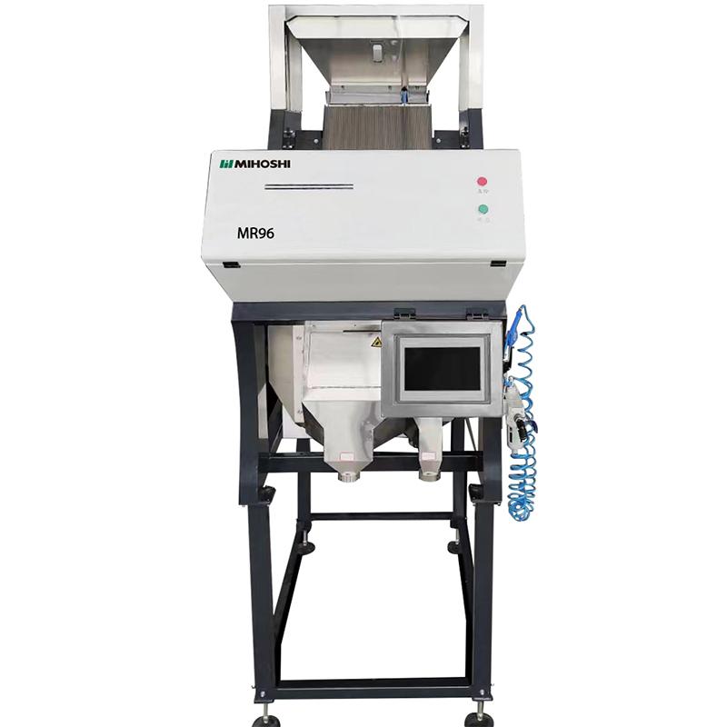 Rice Optical Sorter